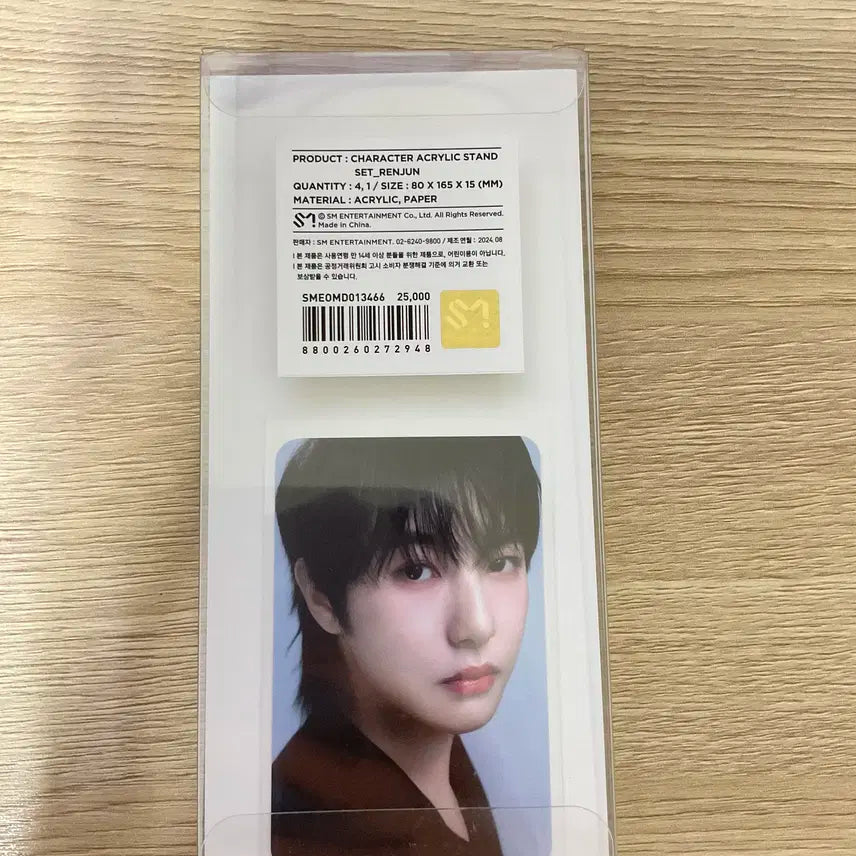 엔시티드림 런쥔 8주년기념 캐릭터 아크릴스탠드 포토카드