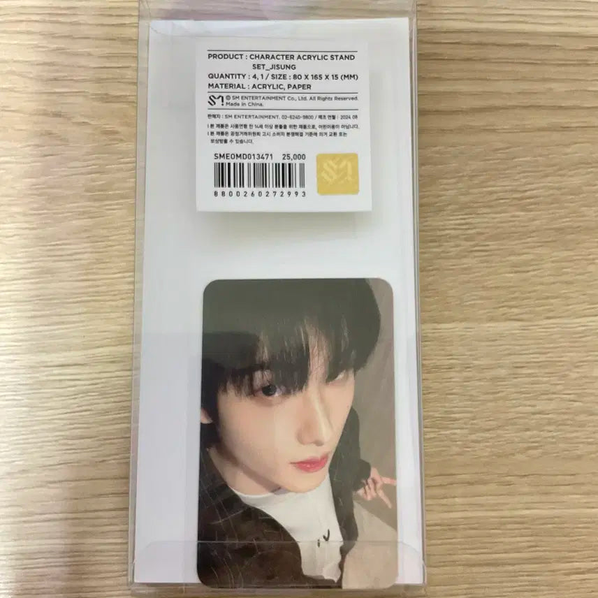 엔시티드림 지성 8주년기념 캐릭터 아크릴스탠드 포토카드