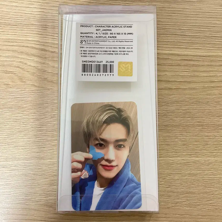 엔시티드림 재민 8주년기념 캐릭터 아크릴스탠드 포토카드