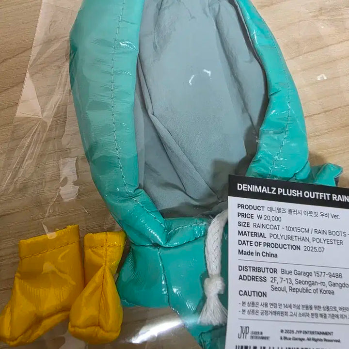 데이식스 데니멀즈 우비 레인코트