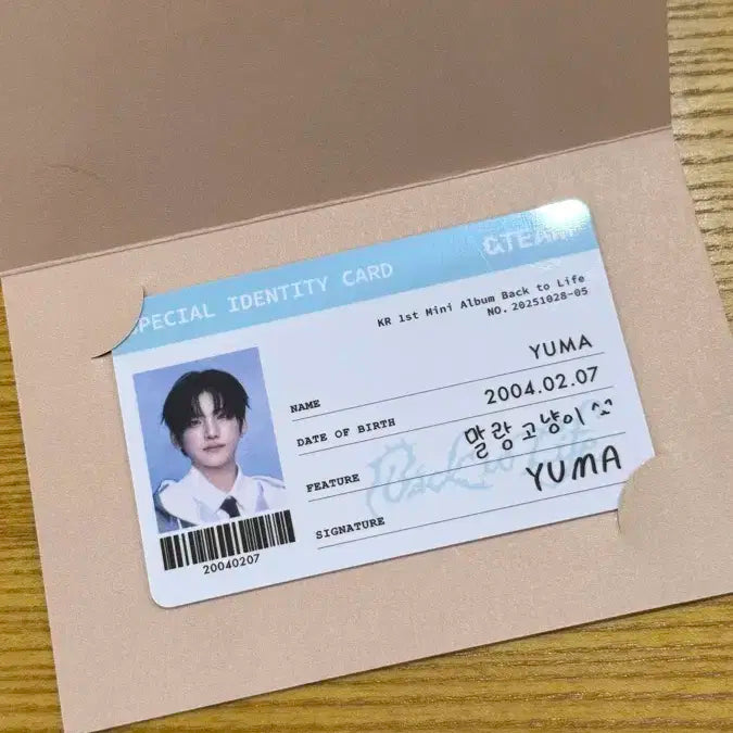 앤팀 성수 팝업 유마 아이디카드