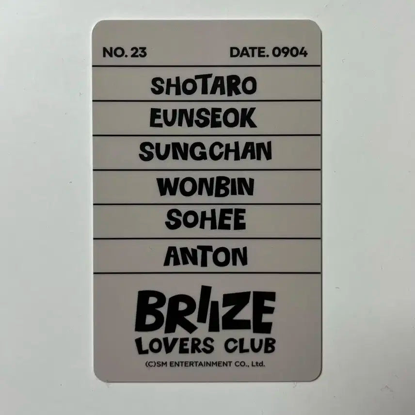 라이즈 은석 에필로그 팝업 카드