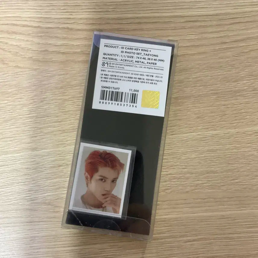 엔시티127 태용 에이요 아이디카드 키링 아이디포토 미개봉