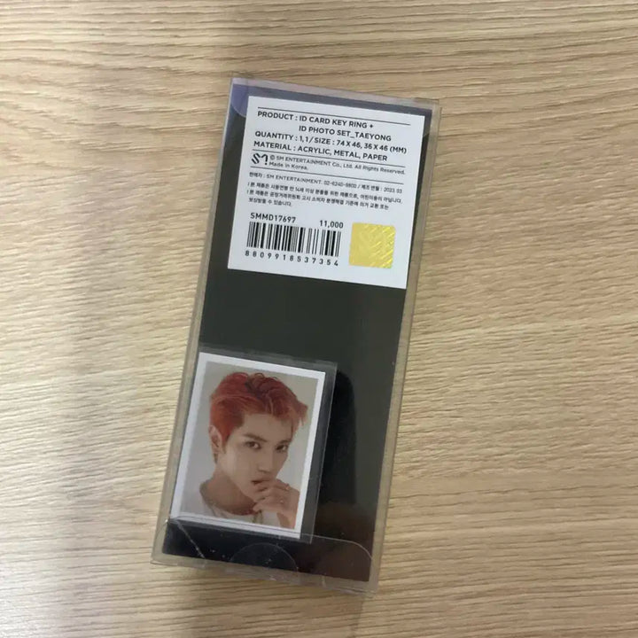 엔시티127 태용 에이요 아이디카드 키링 아이디포토 미개봉