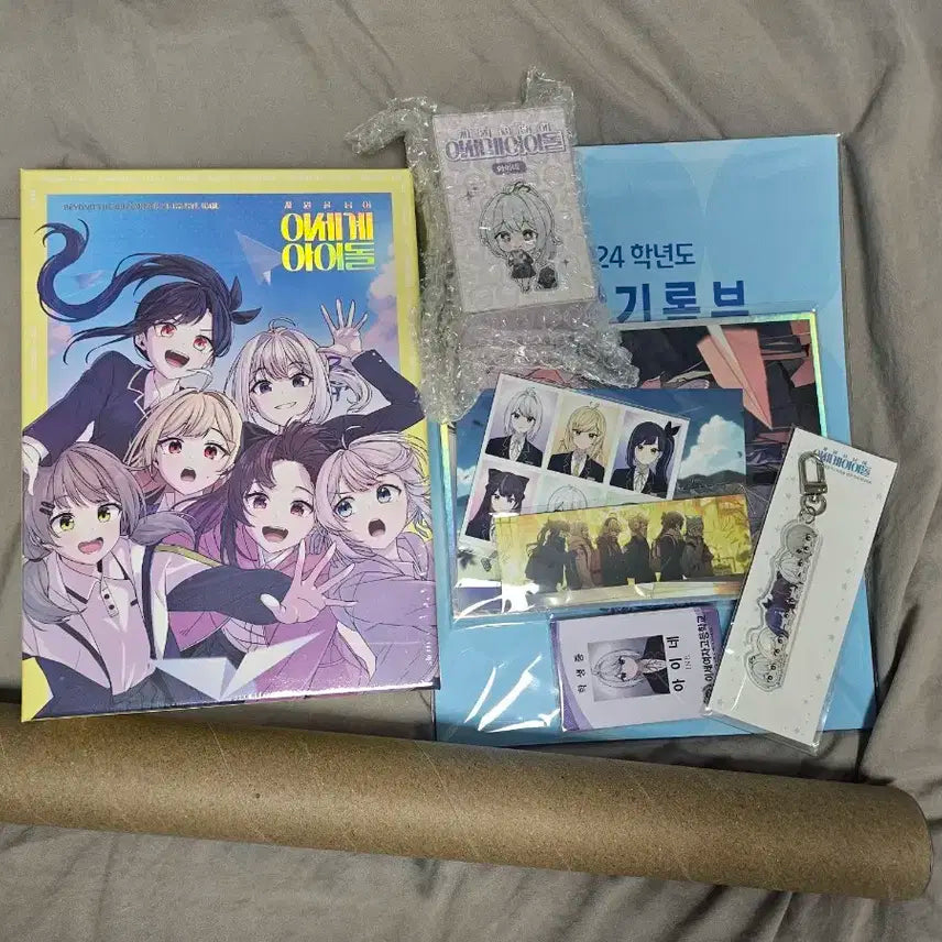 이세돌 차세돌 최애 세트(아이네) 팝니다