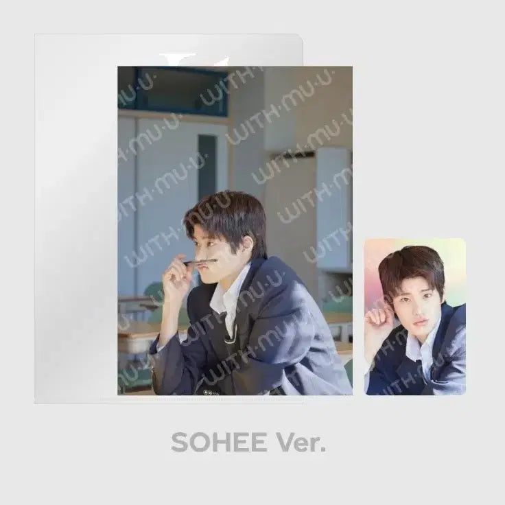 라이즈 소희 love119 포카 엽서 발렌타인 데이 세트