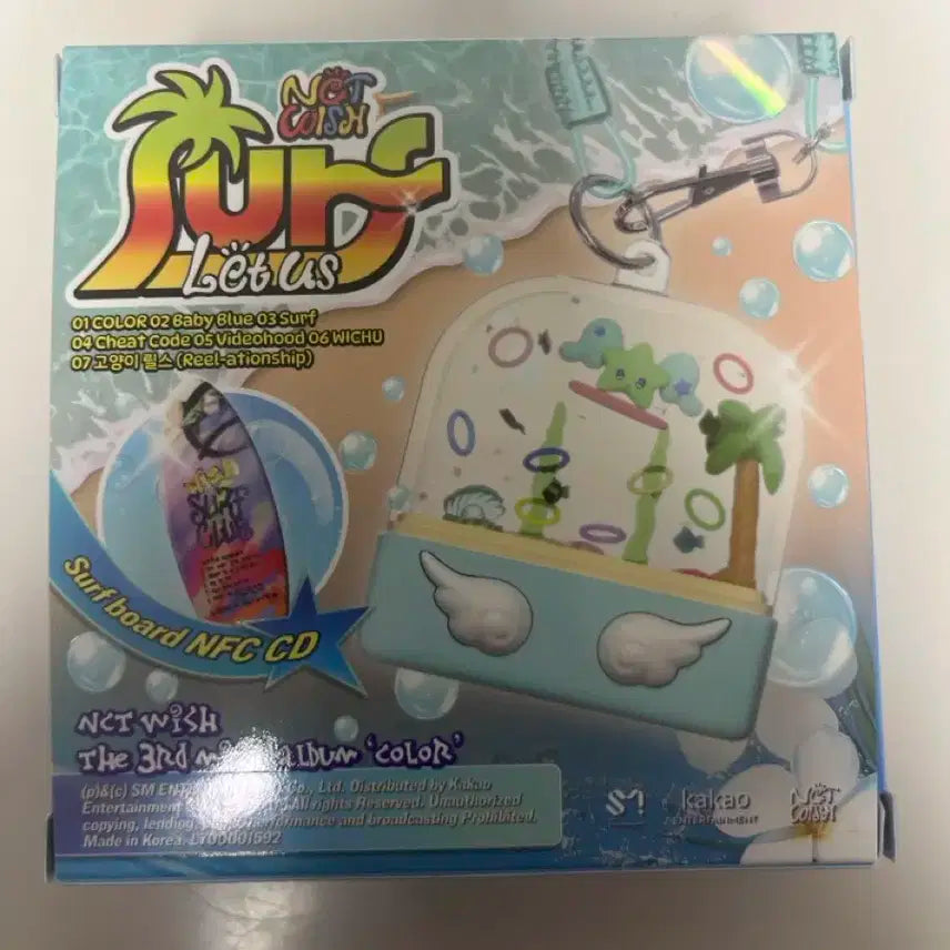 NCT WISH 워터게임기 앨범 급처해요~