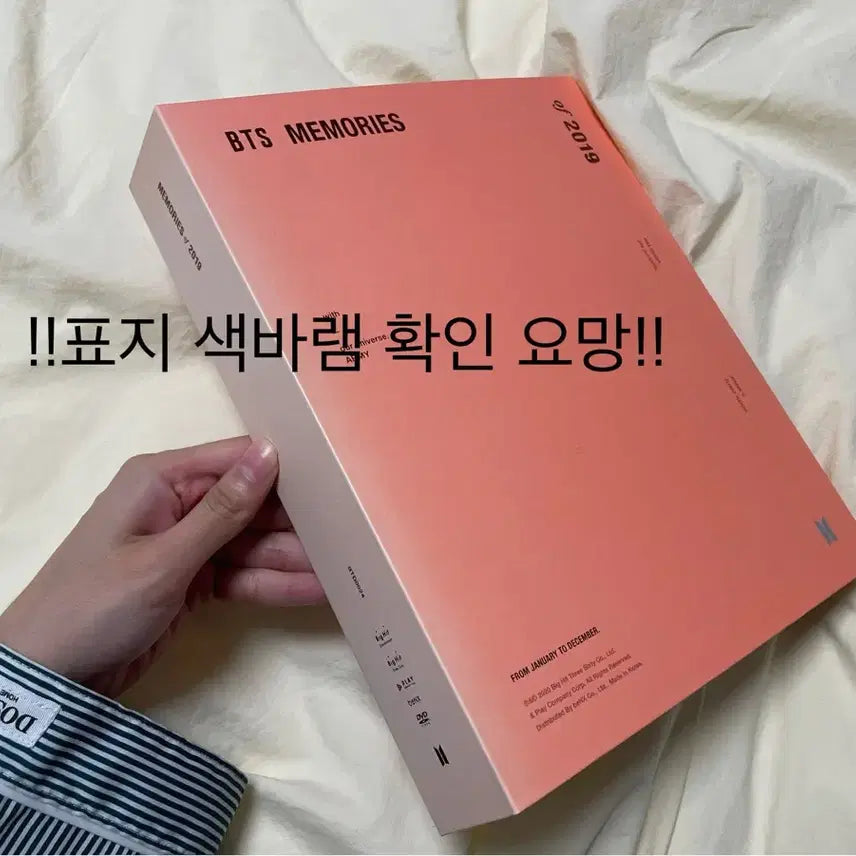 (일괄) 방탄소년단 메모리즈 DVD 2018~2021