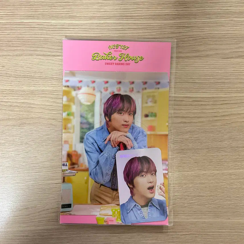 엔시티127 해찬 베이커하우스 홀로그램 포토카드 포카 미개봉