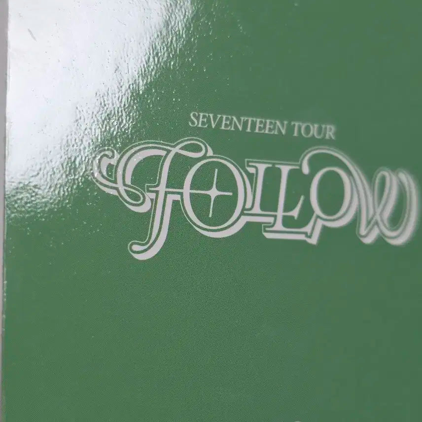 세븐틴 팔로우 서울 콘서트 디지털코드 포카 양도