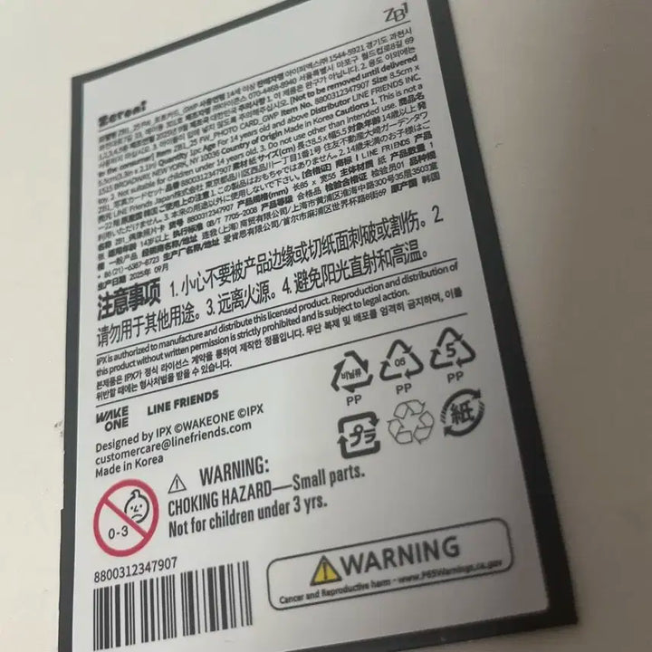 제로니 팝업 특전 포카 양도 Zeroni