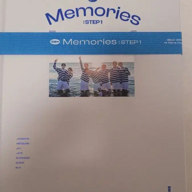 엔하이픈 메모리즈