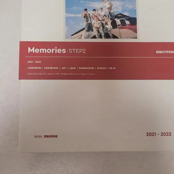 엔하이픈 메모리즈