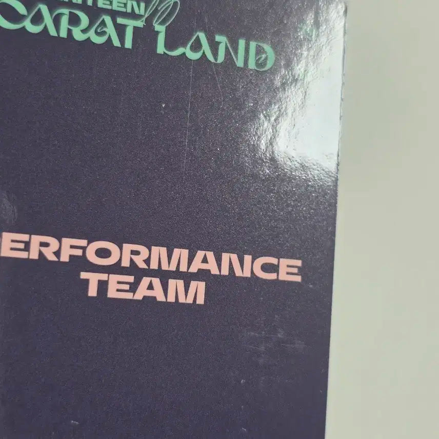 세븐틴 호시 2022 캐럿랜드 트레카 양도