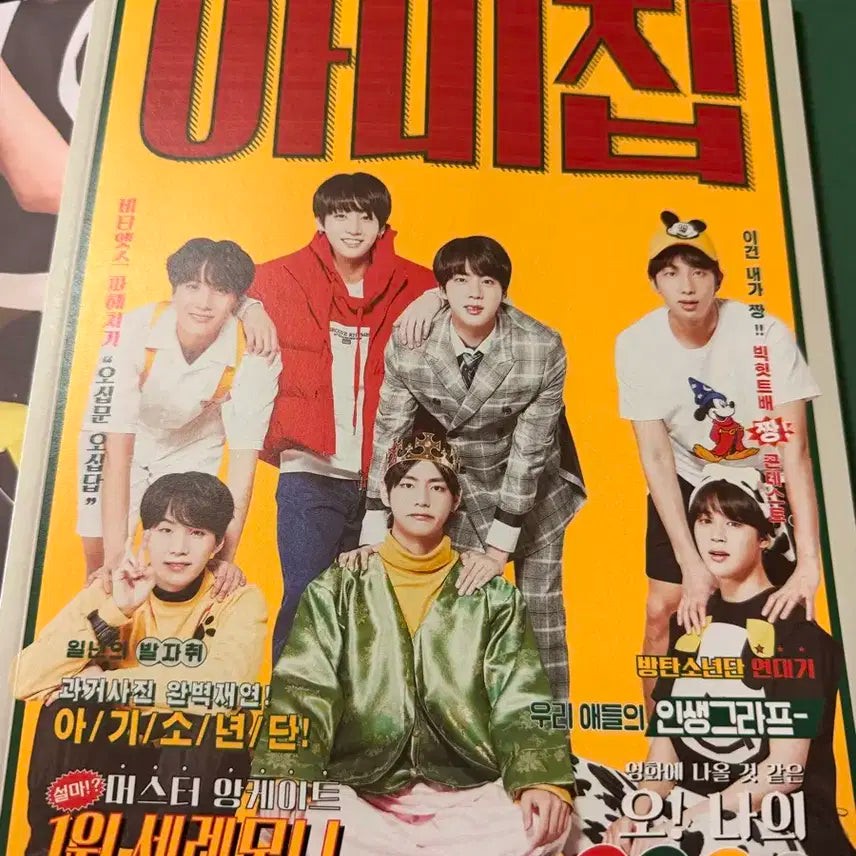 (무료배송)방탄소년단 아미 5기 팬클럽 키트 양도