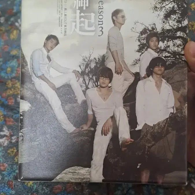 동방신기 올어바웃3 DVD 팝니다