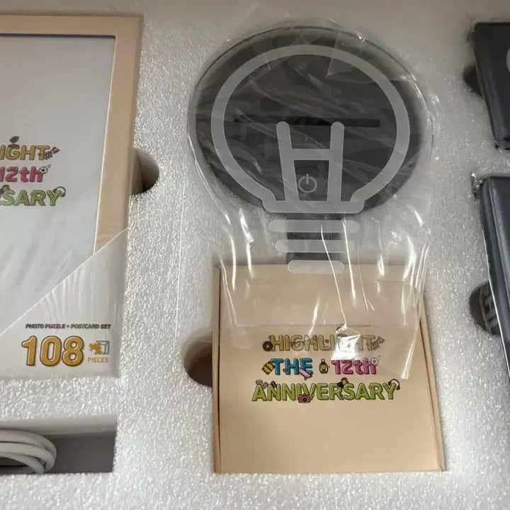하이라이트 12주년 굿즈 양도