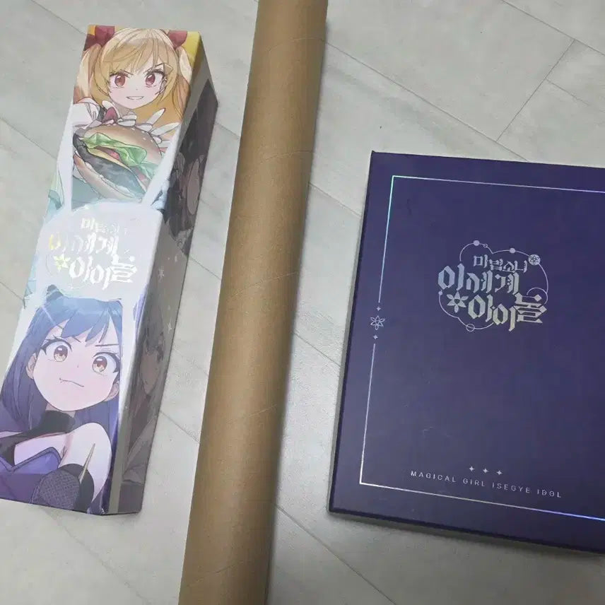 네고가능)마법소녀 이세계아이돌 굿즈 일러스트 세트