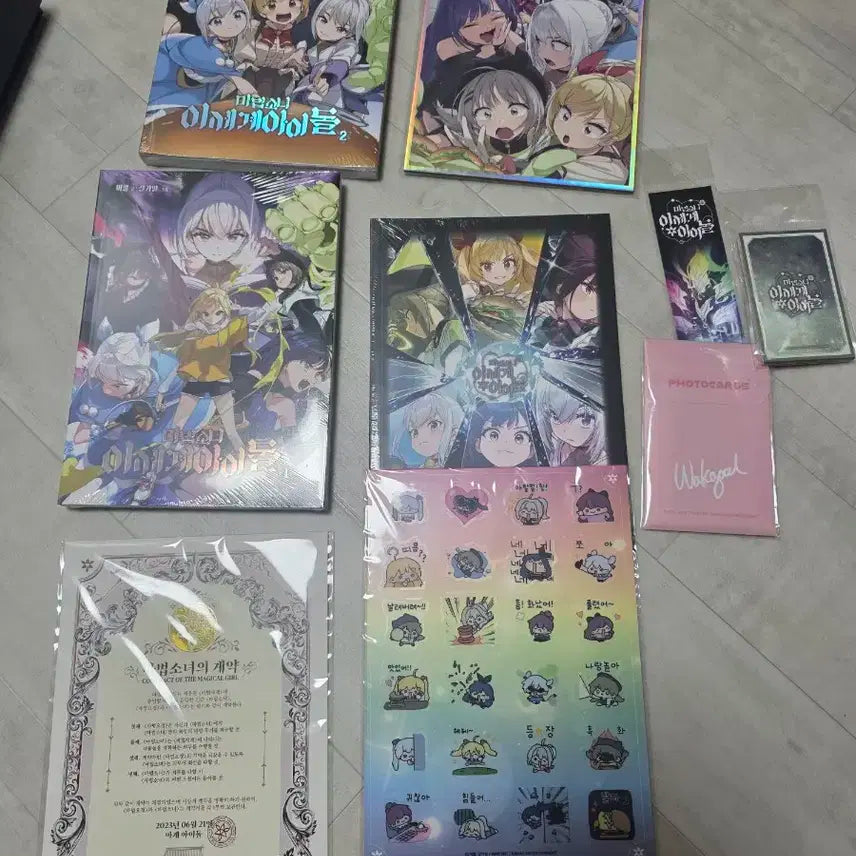 네고가능)마법소녀 이세계아이돌 굿즈 일러스트 세트