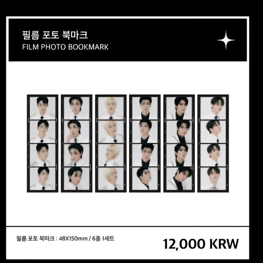 온앤오프 Spotlight 콘서트 굿즈 판매합니다