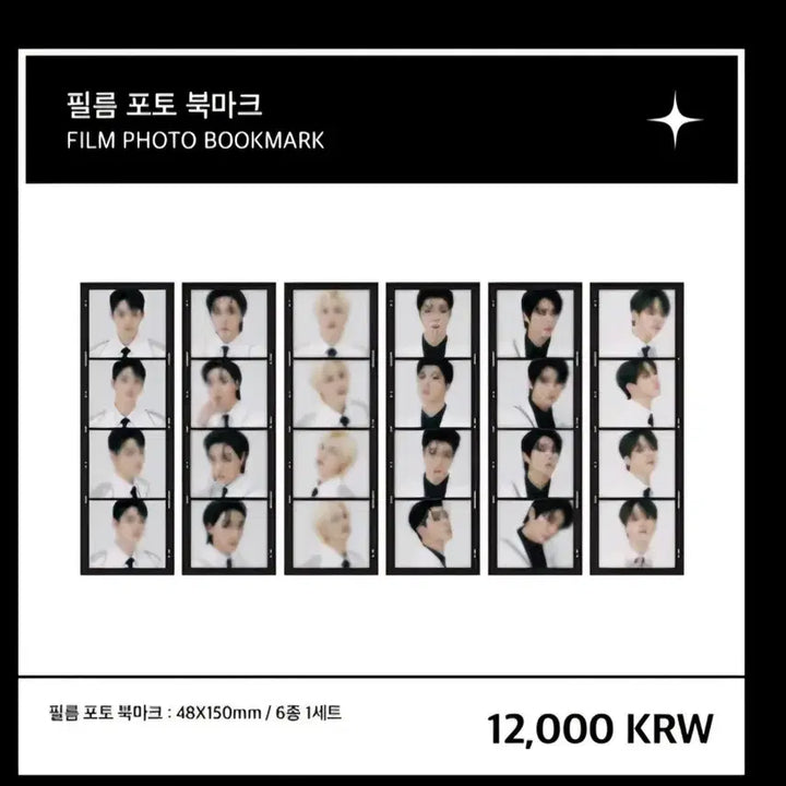 온앤오프 Spotlight 콘서트 굿즈 판매합니다