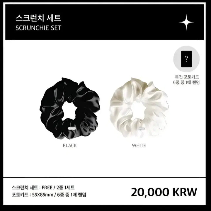 온앤오프 Spotlight 콘서트 굿즈 판매합니다