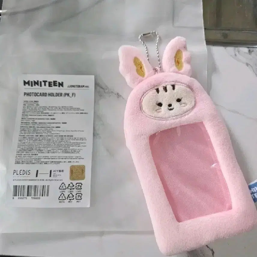 새상품) 세븐틴 미니틴 쫑토람 포토카드 홀더 판매합니다