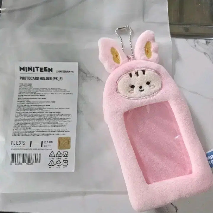 새상품) 세븐틴 미니틴 쫑토람 포토카드 홀더 판매합니다