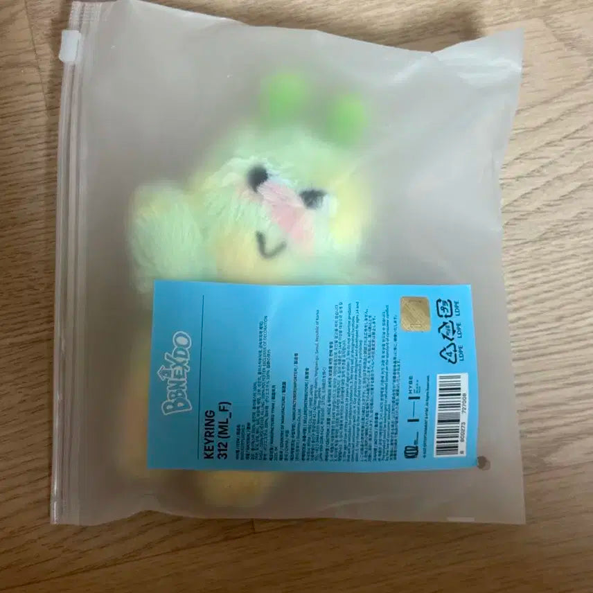 보넥도 쁘넥도 키링 미개봉 양도