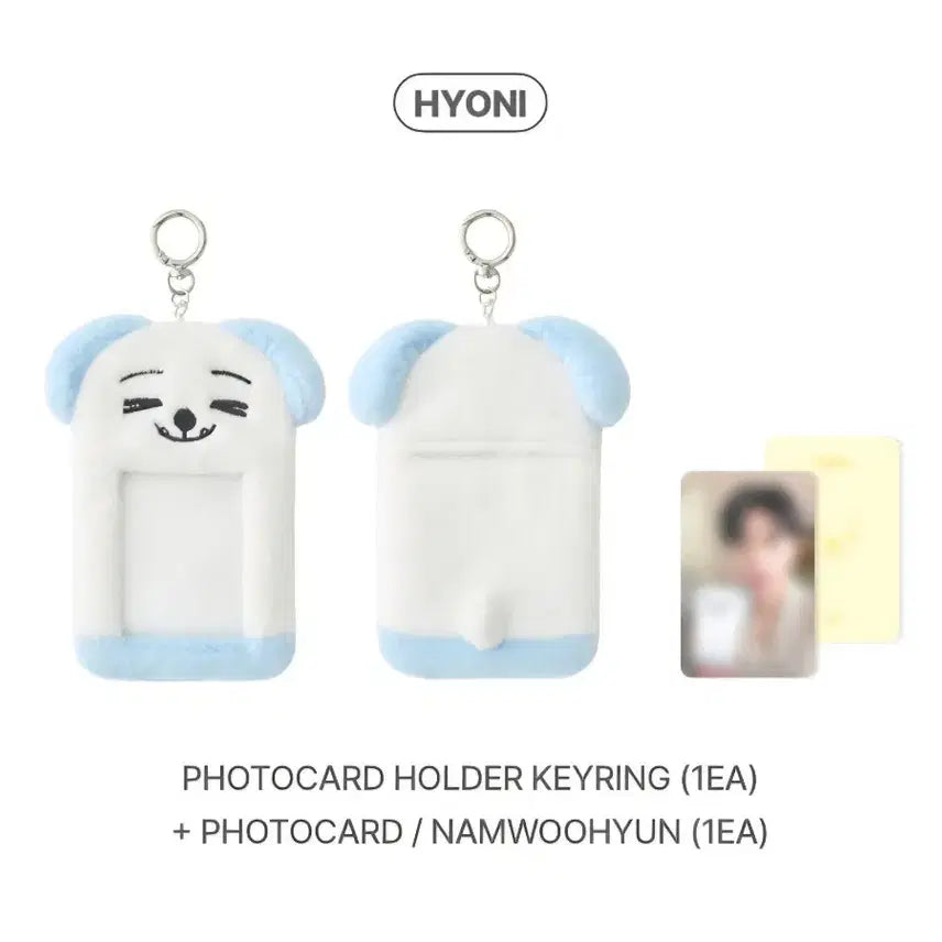 인피니트 피릿츠 남우현 효니 포토카드 홀더키링