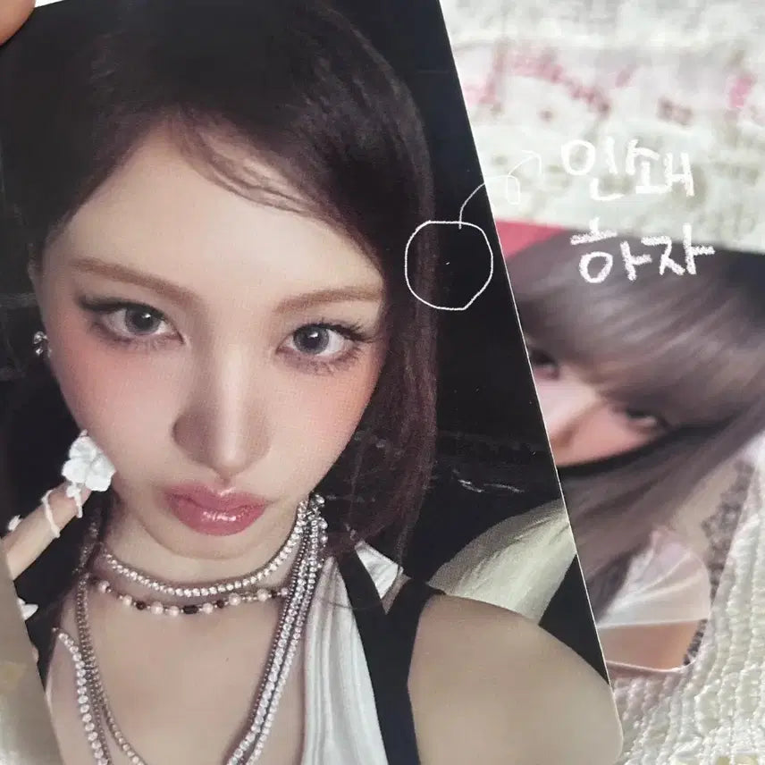 아이브 시크릿 스스퀘 리즈 포카 포토카드 세트