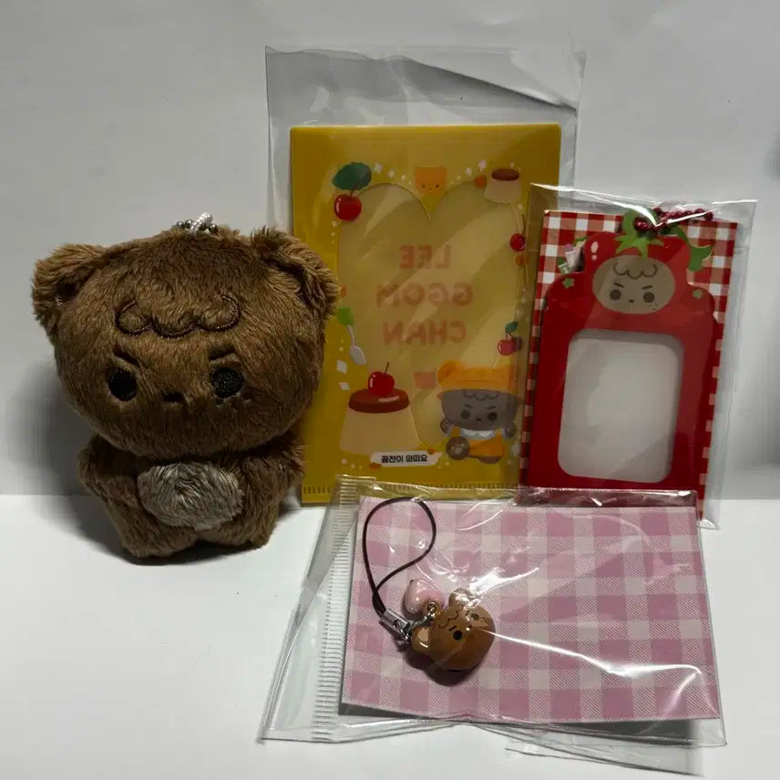해찬 인형 쪼꼼찬 꼼찬 키링 특전 일괄 양도