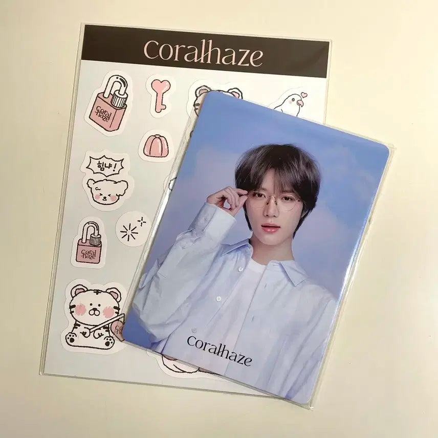 코랄헤이즈 범규 포카 스티커 일괄