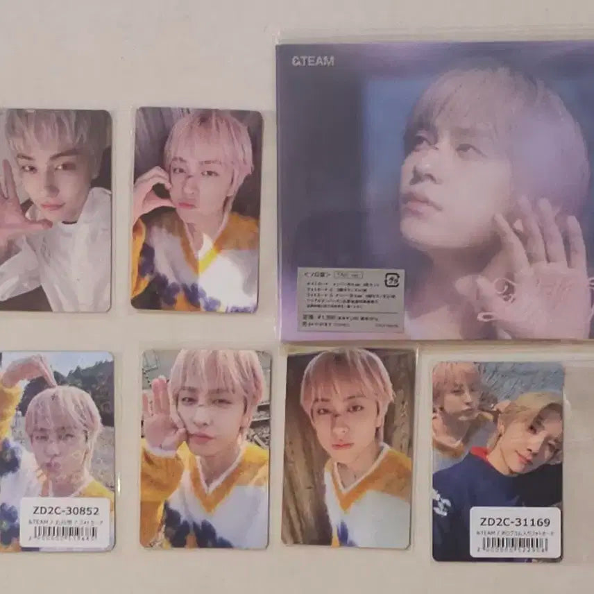 앤팀 타키 사미다레 솔로반 개인반 포카 럭드