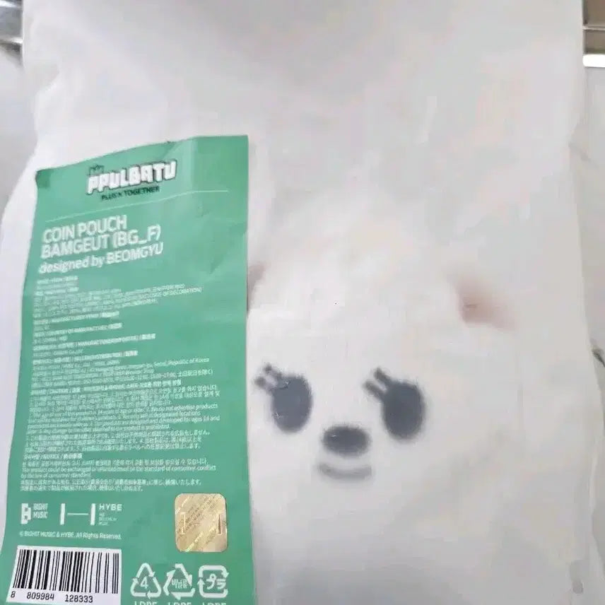 새상품) 투바투 뿔투바 밤긋이 동전 지갑 판매합니다