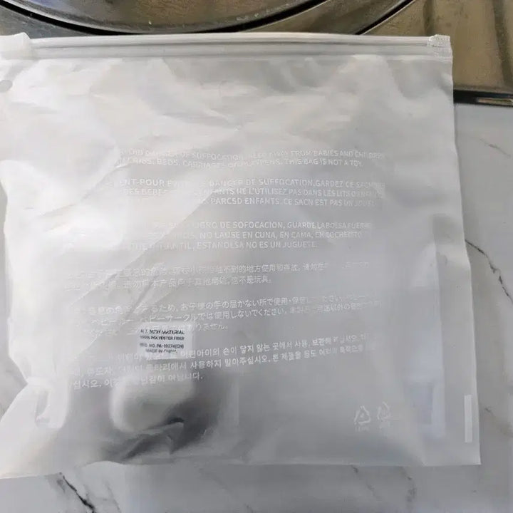 새상품) 르세라핌 카즈하 키링 판매합니다