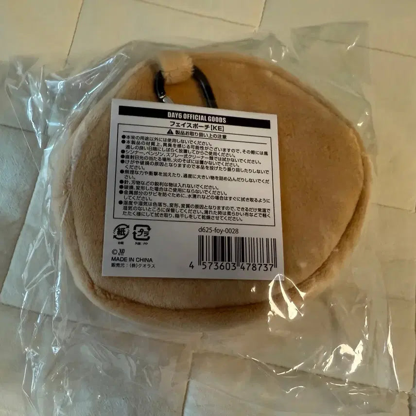 (미개봉) 데니멀즈 케 페이스 파우치 데이식스 일본md