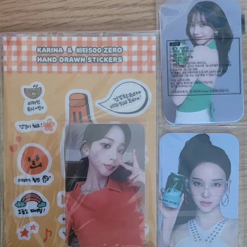 에스파 카리나 스프라이트 비타500 포토카드 미개봉  일괄 판매합니다