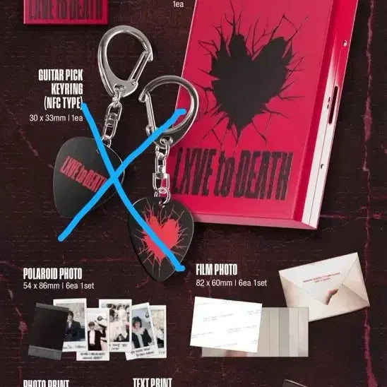 엑디즈 럽투데 틴케이스 앨범 양도