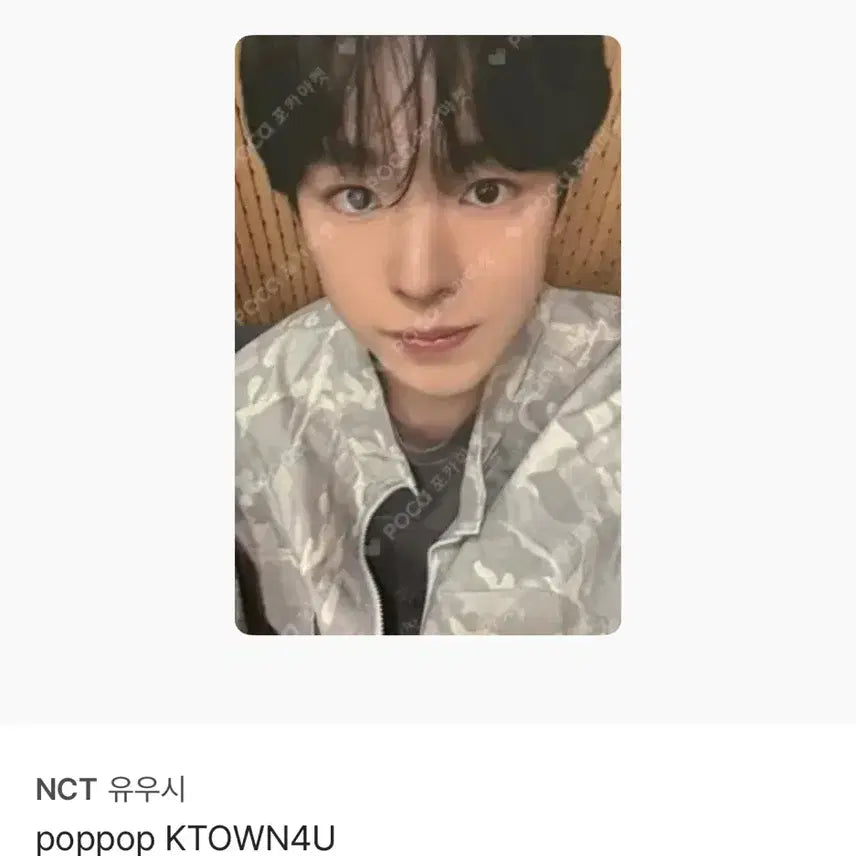 엔시티 위시 케이포유 특전