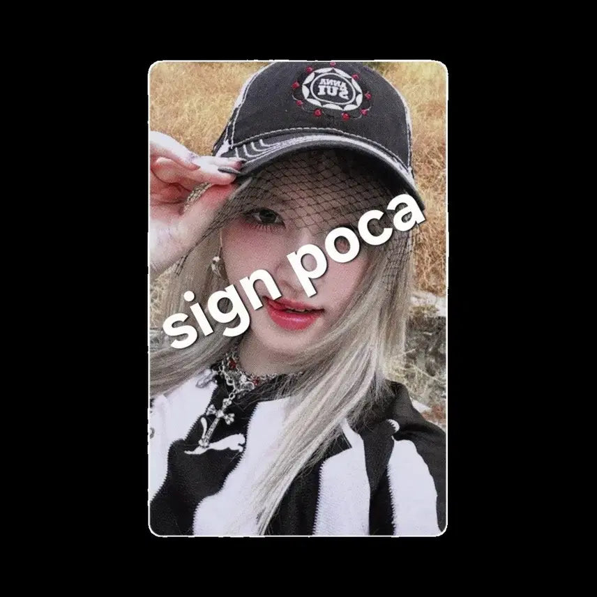 아이브 리즈 사인 공방포카