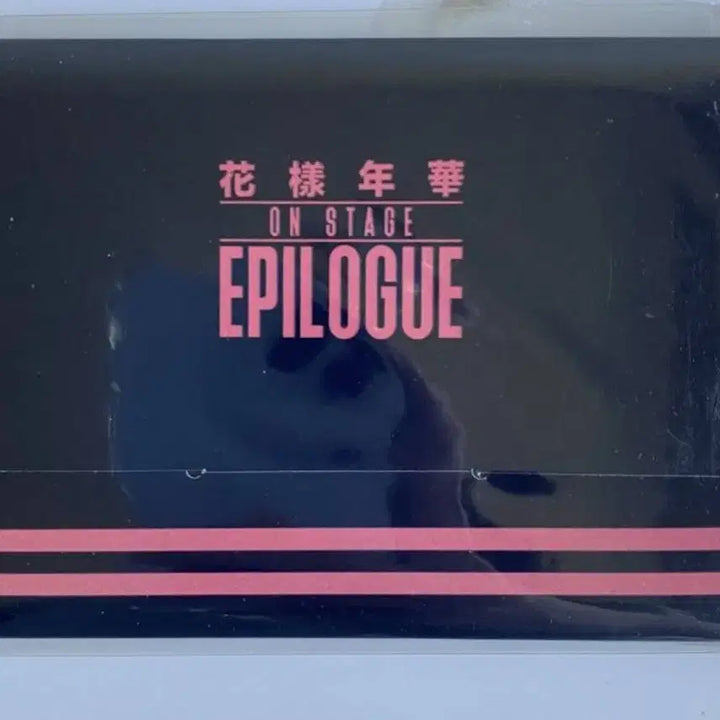 화양연화 에필로그 화에필 포토세트