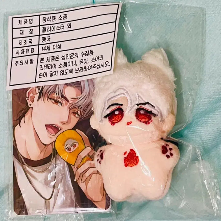 최저가)플레이브 은호 작쁠 1차 5cm 인형(특전포함)