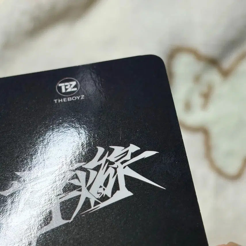 더보이즈 큐 에버라인 뜨개두건 도화선 트리거 미공포