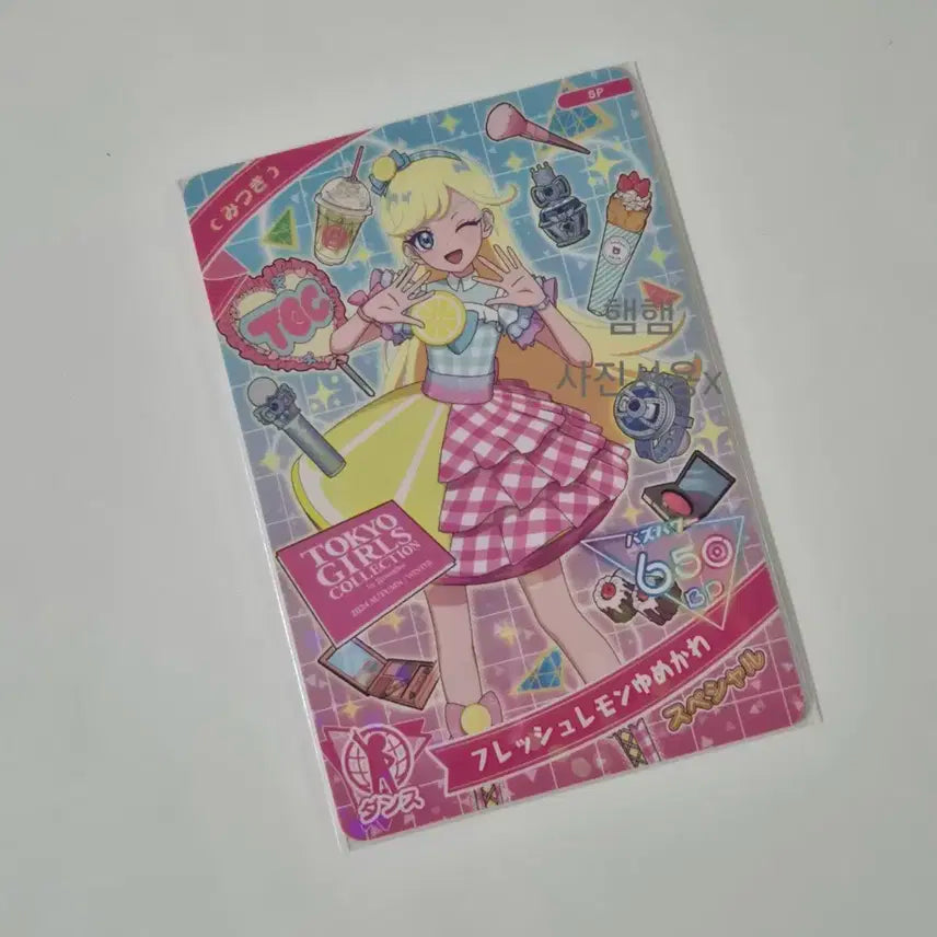 아이프리 호시카와 미츠키 초아 프레시 레몬 도쿄걸즈컬렉션 콜라보 한정