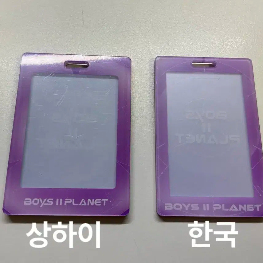 장지아하오 상하이 아르노 보이즈2플래닛 보플 전시회