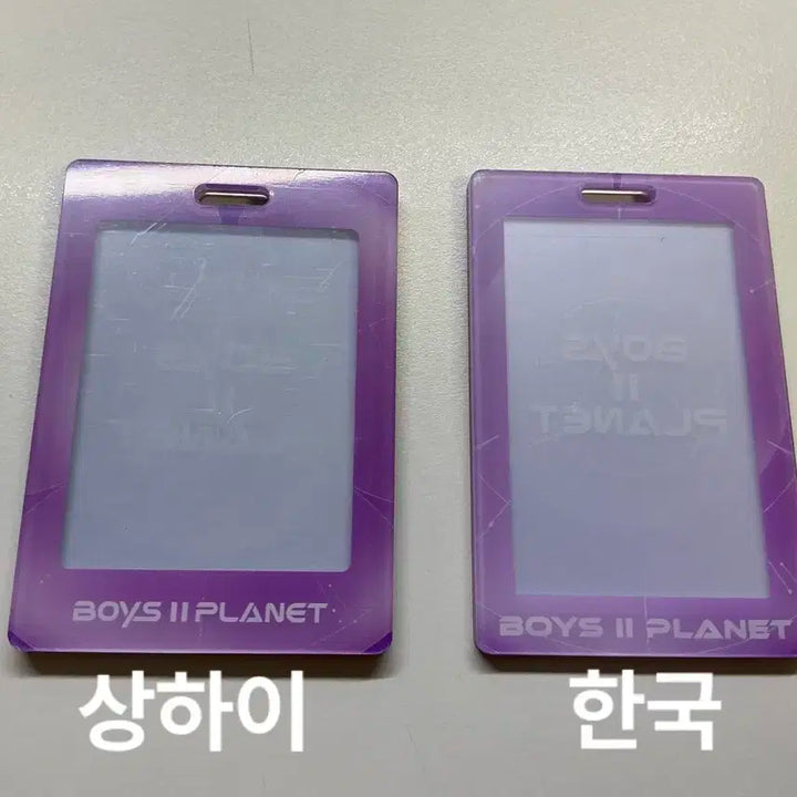 장지아하오 상하이 아르노 보이즈2플래닛 보플 전시회