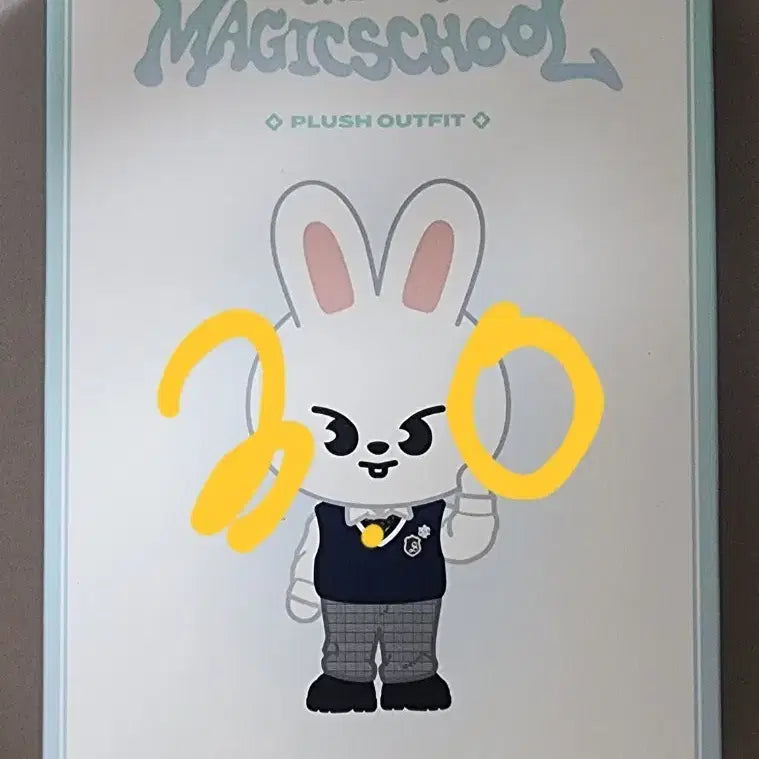 스키즈 리빗 인형 옷