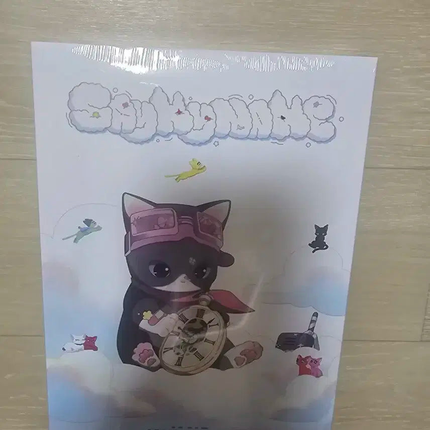 SAY MY NAME EP 2집 미개봉