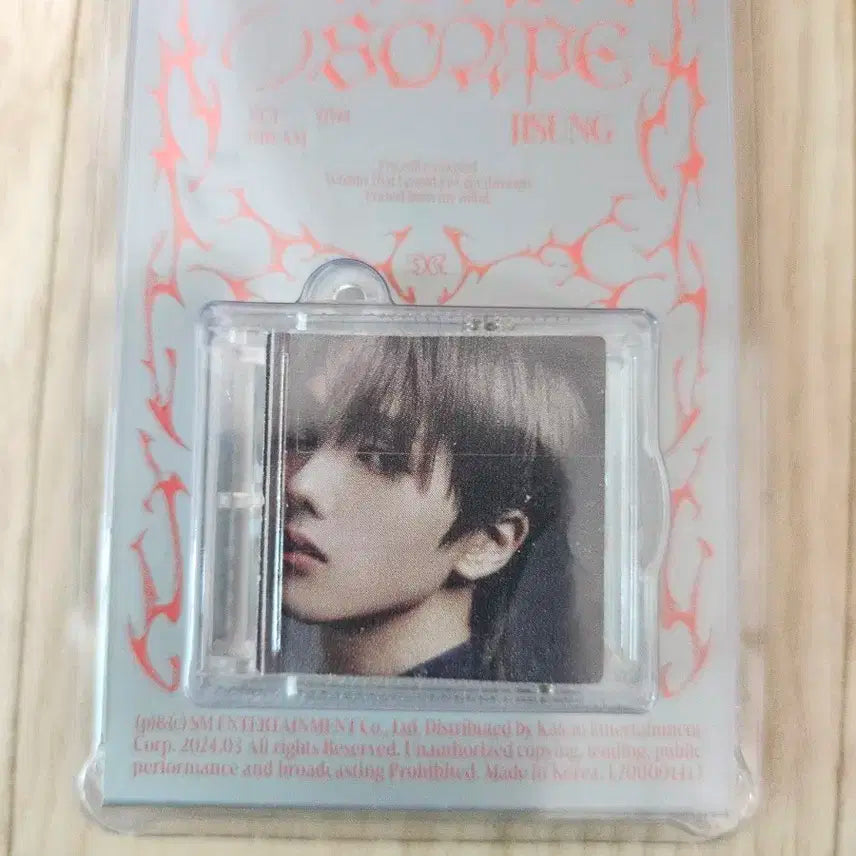 엔시티드림 스무디 지성 스미니 미개봉